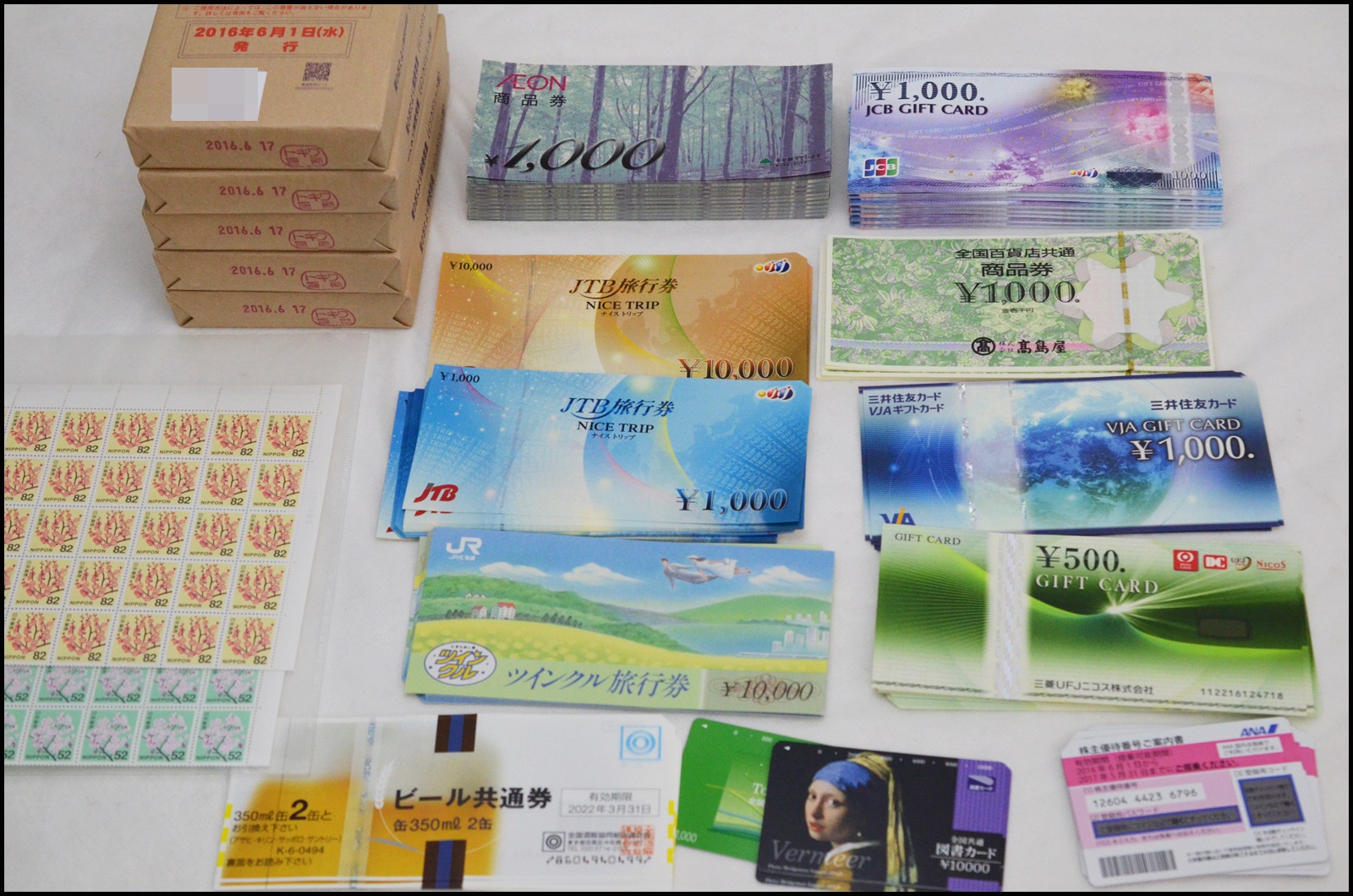 金券買取｜新着情報｜札幌市清田区リサイクルマートイオンタウン平岡店